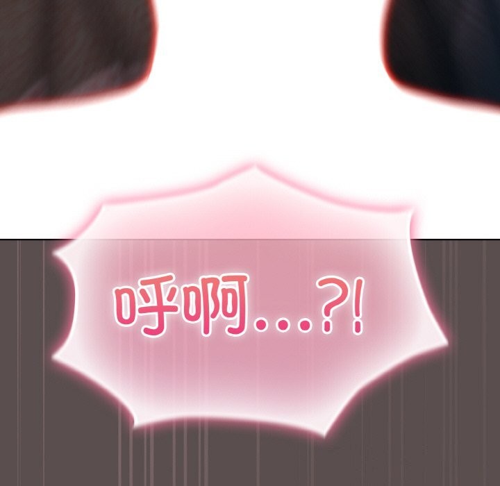 [Manhwa] Meow's love Plot, female student#[193P]-67