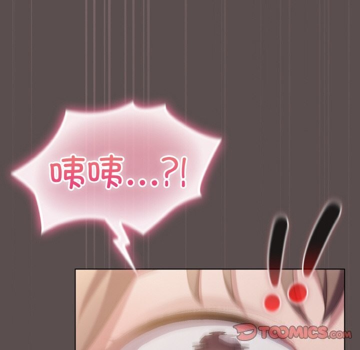 [Manhwa] Meow's love Plot, female student#[193P]-68