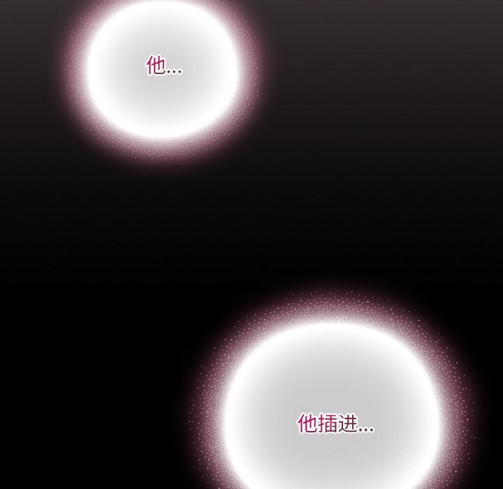 [Manhwa] Meow's love Plot, female student#[193P]-70