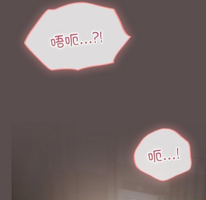 [Manhwa] Meow's love Plot, female student#[193P]-75
