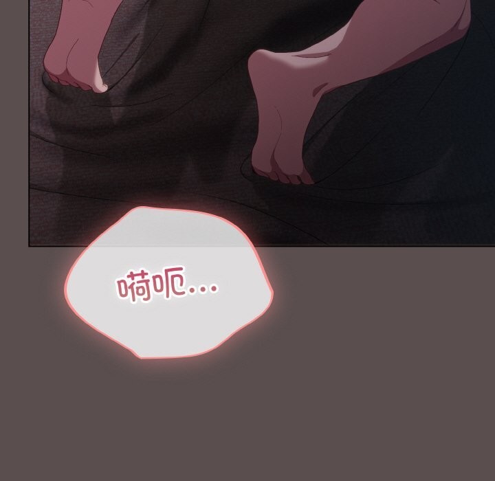 [Manhwa] Meow's love Plot, female student#[193P]-77