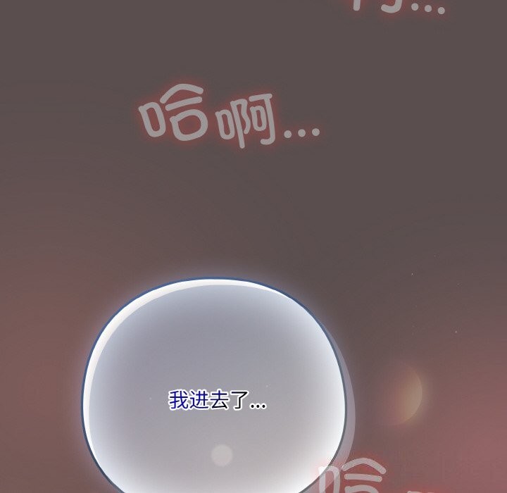 [Manhwa] Meow's love Plot, female student#[193P]-80