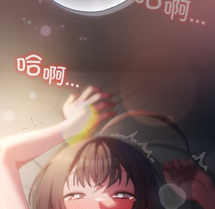 [Manhwa] Meow's love Plot, female student#[193P]-81