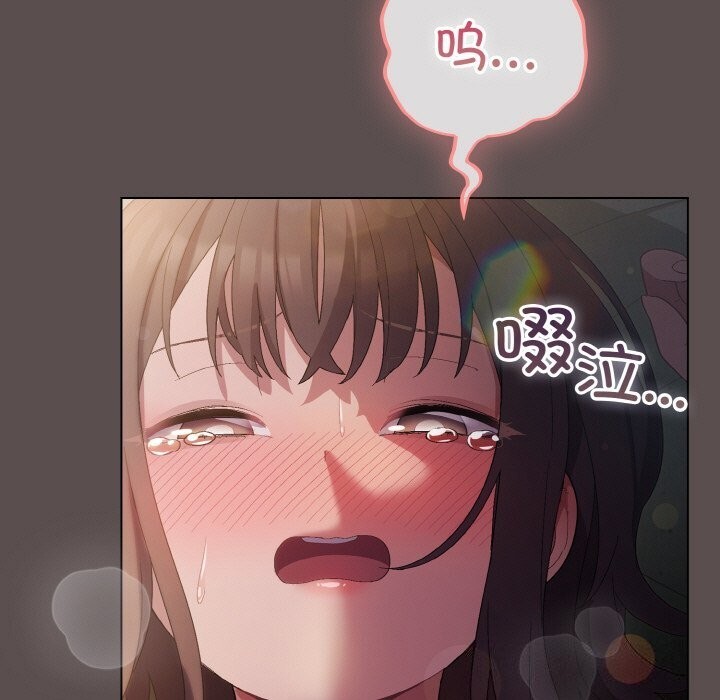 [Manhwa] Meow's love Plot, female student#[193P]-85