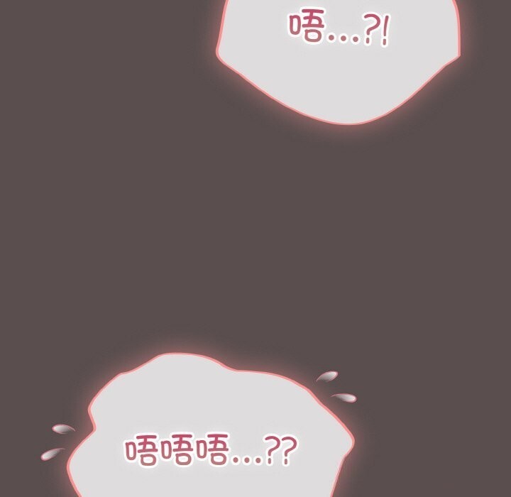 [Manhwa] Meow's love Plot, female student#[193P]-91