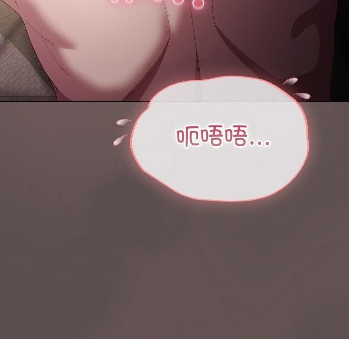[Manhwa] Meow's love Plot, female student#[193P]-94