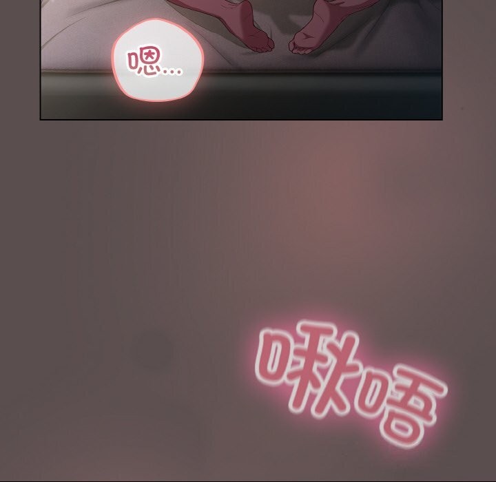 [Manhwa] Meow's love Plot, female student#[193P]-96
