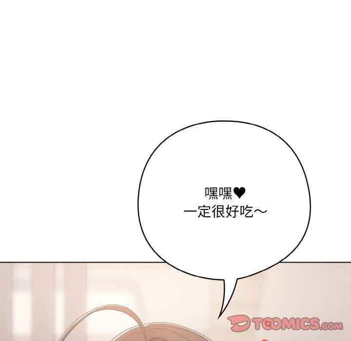 [韩国漫画] 喵来的恋爱 剧情,女学生#[188P]-140