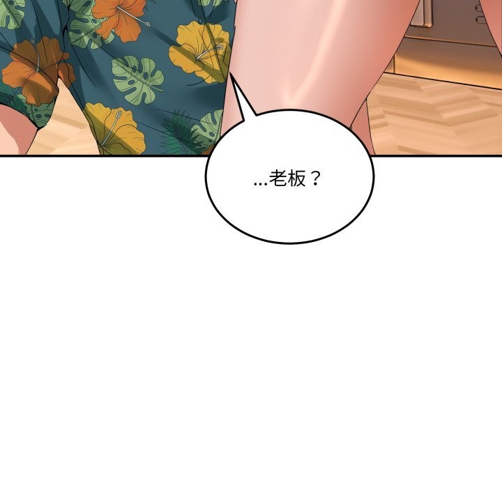 [韩国漫画] 男人止步 剧情,女学生#[170P]-158
