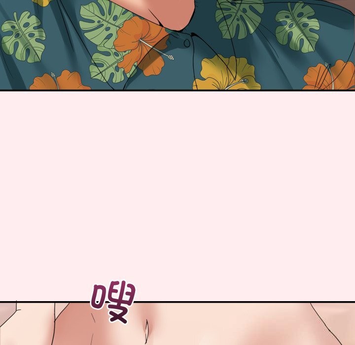 [韩国漫画] 男人止步 剧情,女学生#[170P]-164
