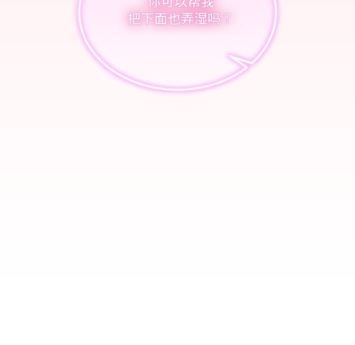 [韩国漫画] 男人止步 剧情,女学生#[170P]-169