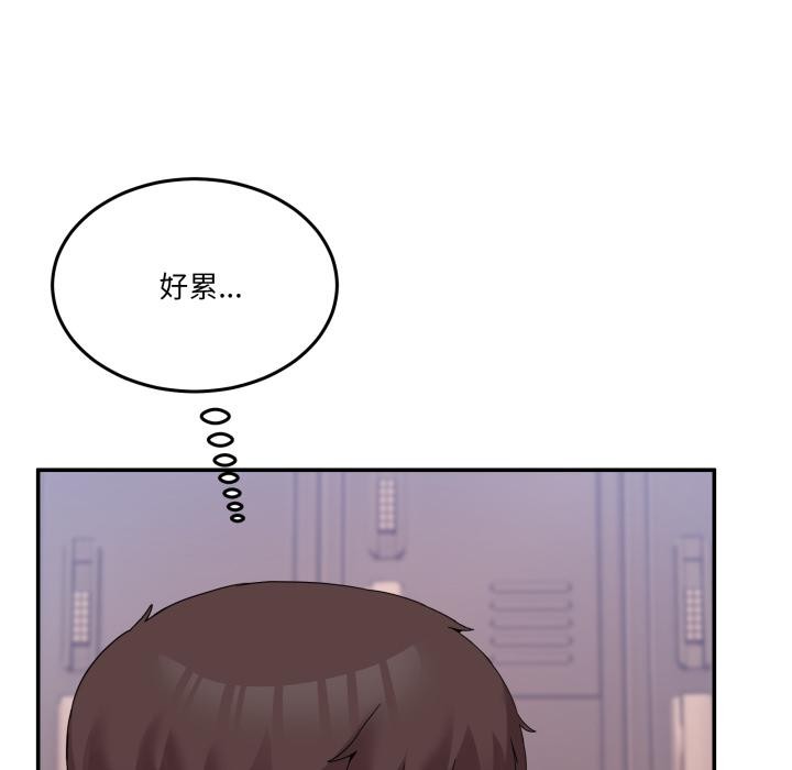 [韩国漫画] 男人止步 剧情,女学生#[162P]-142