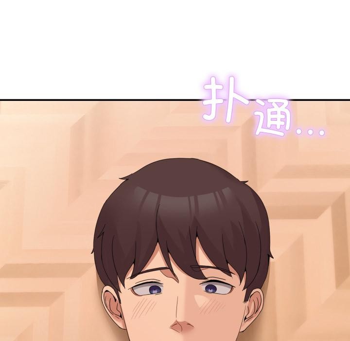 [韩国漫画] 男人止步 剧情,女学生#[162P]-149