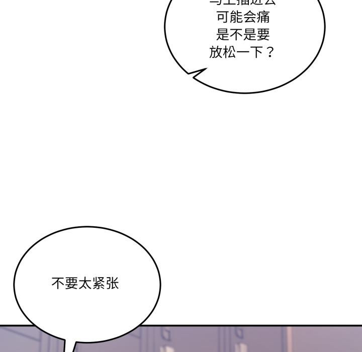 [韩国漫画] 男人止步 剧情,女学生#[162P]-29