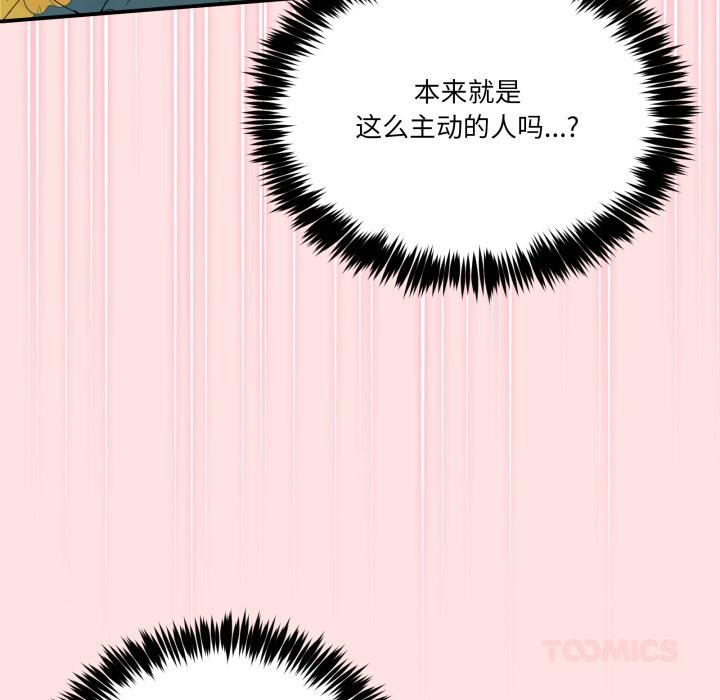 [韩国漫画] 男人止步 剧情,女学生#[162P]-81