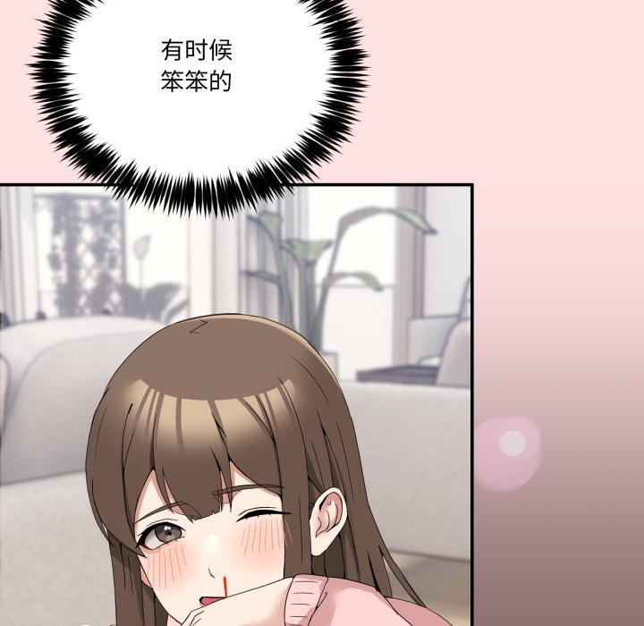 [韩国漫画] 男人止步 剧情,女学生#[162P]-82