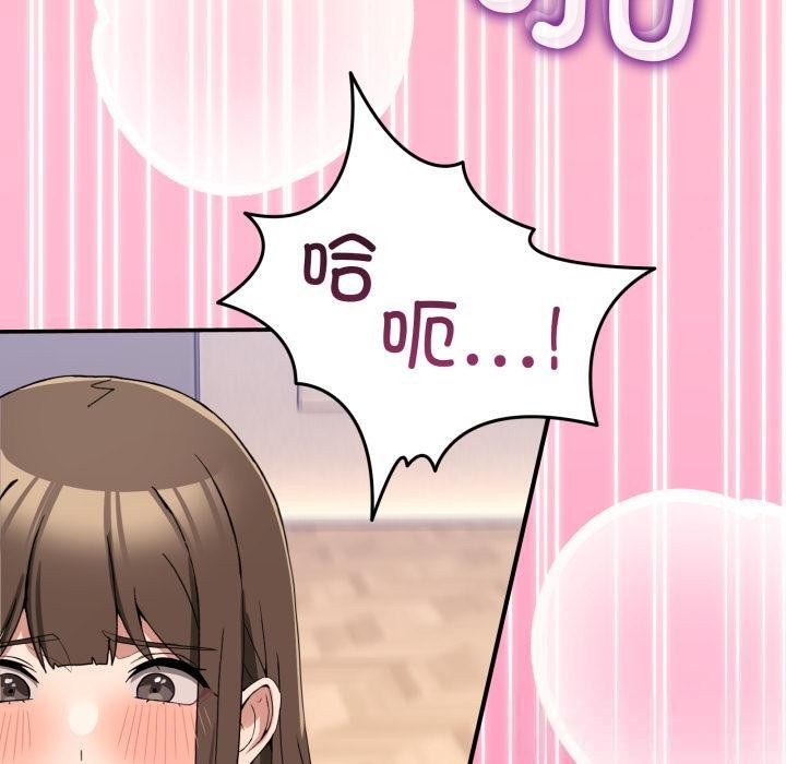 [韩国漫画] 男人止步 剧情,女学生#[163P]-120