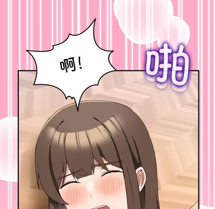 [韩国漫画] 男人止步 剧情,女学生#[163P]-77