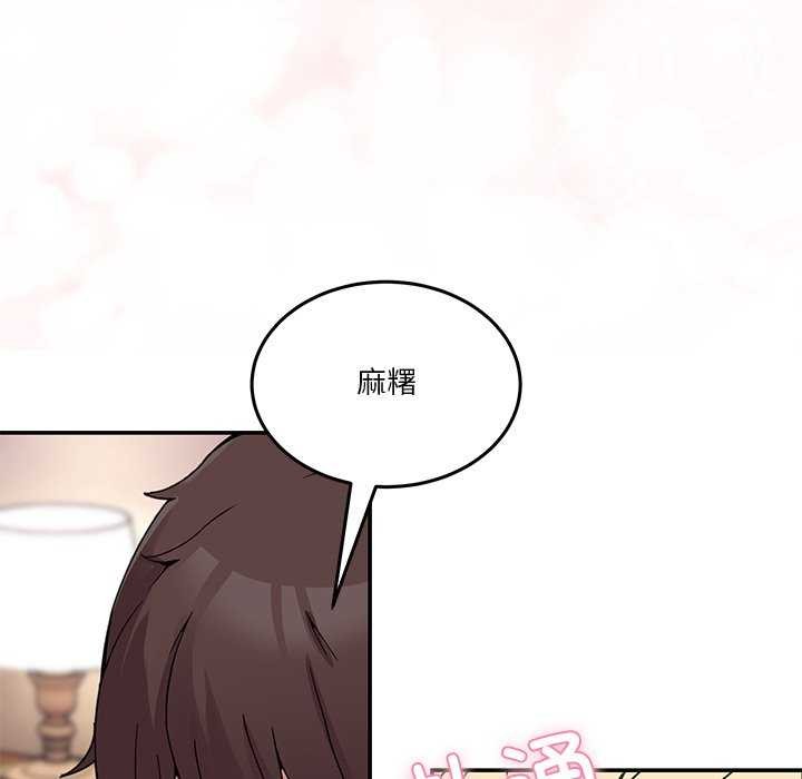 [韩国漫画] 男人止步 剧情,女学生#[191P]-105