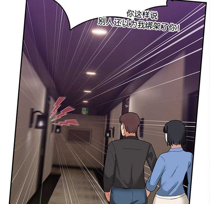 [韩国漫画] 男人止步 剧情,女学生#[191P]-113