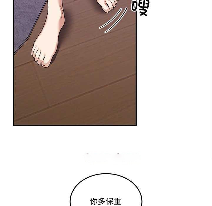[韩国漫画] 男人止步 剧情,女学生#[191P]-126