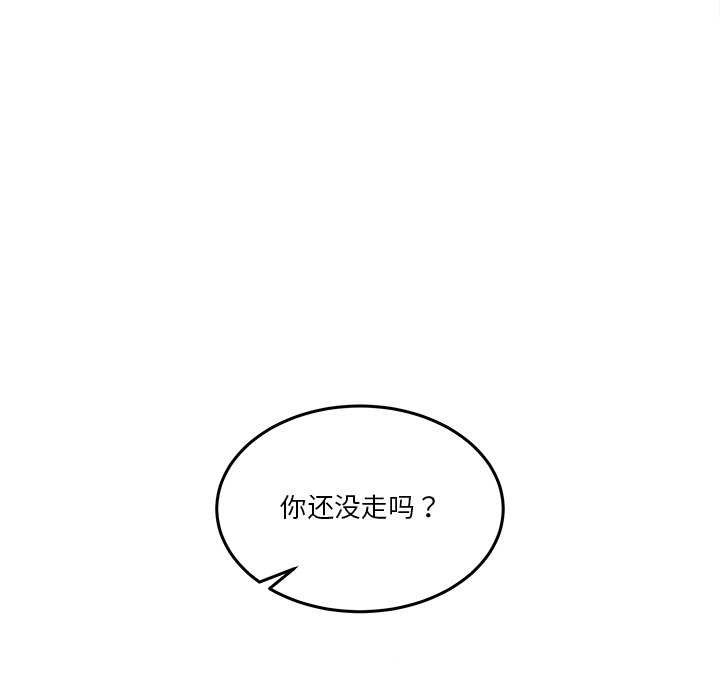 [韩国漫画] 男人止步 剧情,女学生#[191P]-146