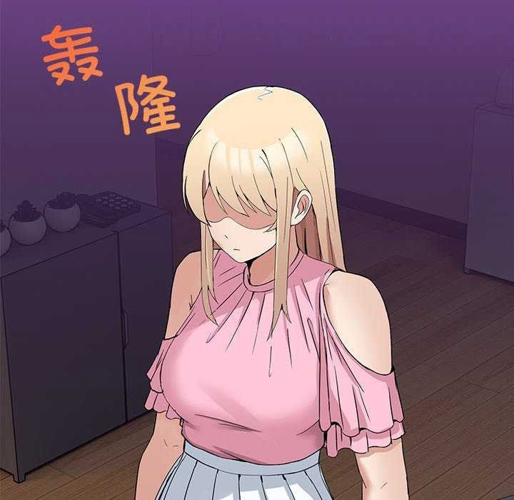 [韩国漫画] 男人止步 剧情,女学生#[191P]-154