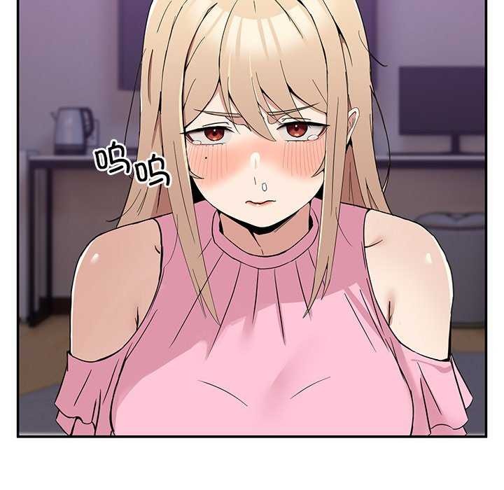 [韩国漫画] 男人止步 剧情,女学生#[191P]-178