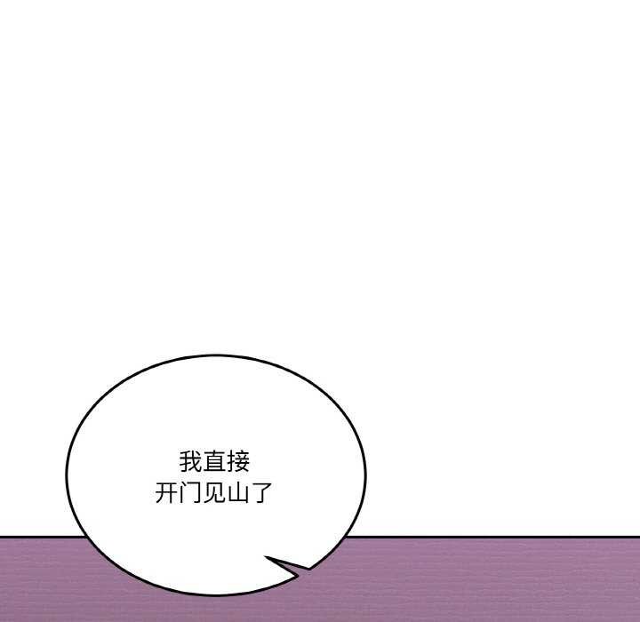 [韩国漫画] 男人止步 剧情,女学生#[191P]-44