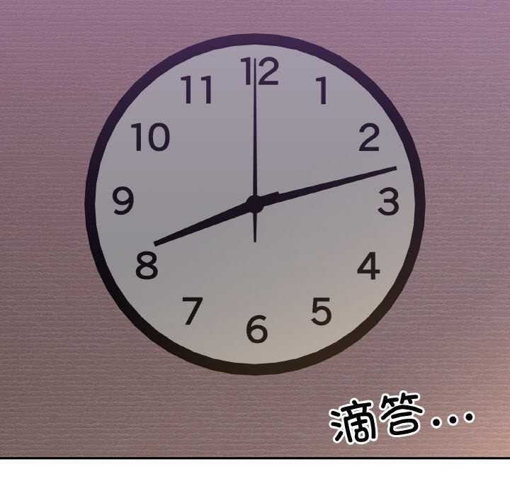 [韩国漫画] 男人止步 剧情,女学生#[191P]-45