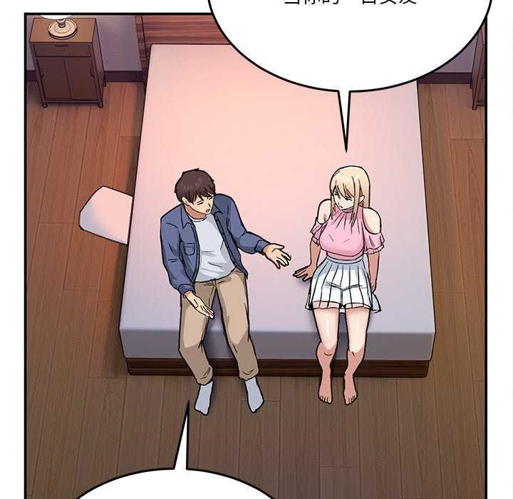 [韩国漫画] 男人止步 剧情,女学生#[191P]-59