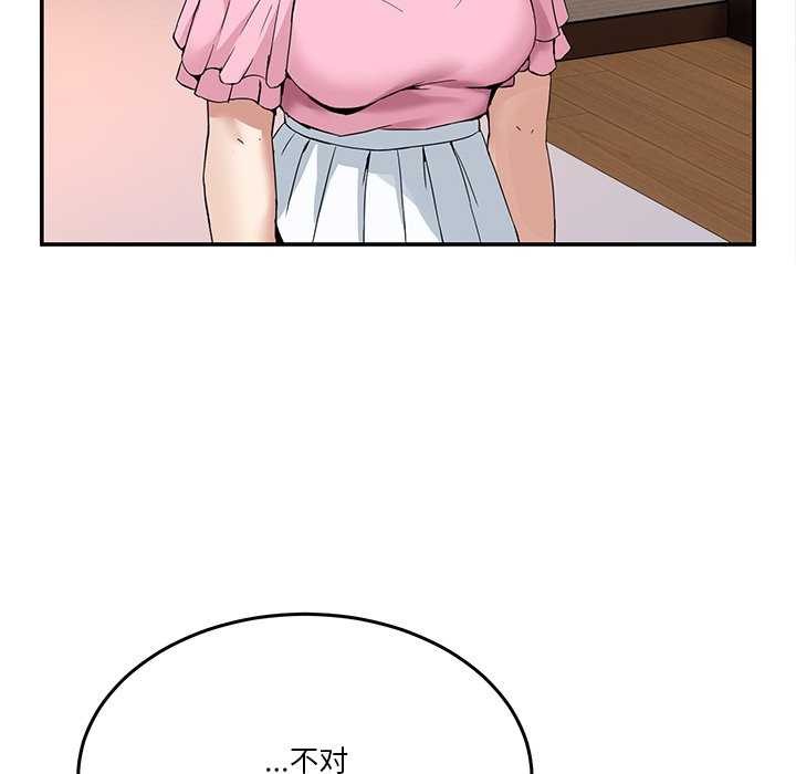 [韩国漫画] 男人止步 剧情,女学生#[191P]-69