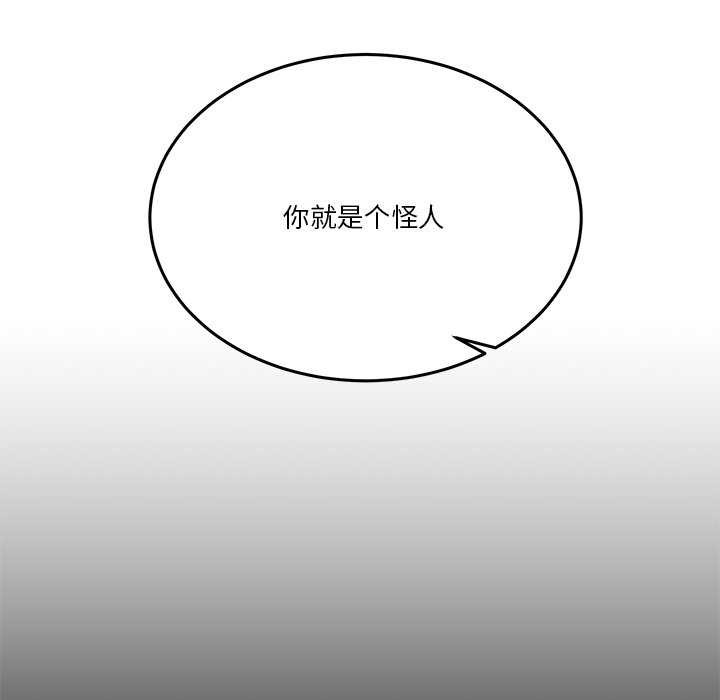 [韩国漫画] 男人止步 剧情,女学生#[191P]-71