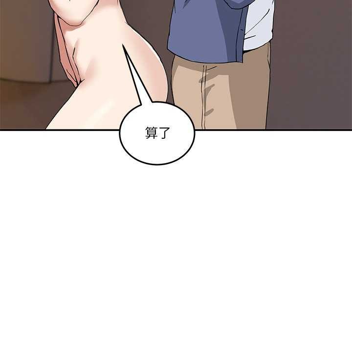 [韩国漫画] 男人止步 剧情,女学生#[191P]-9