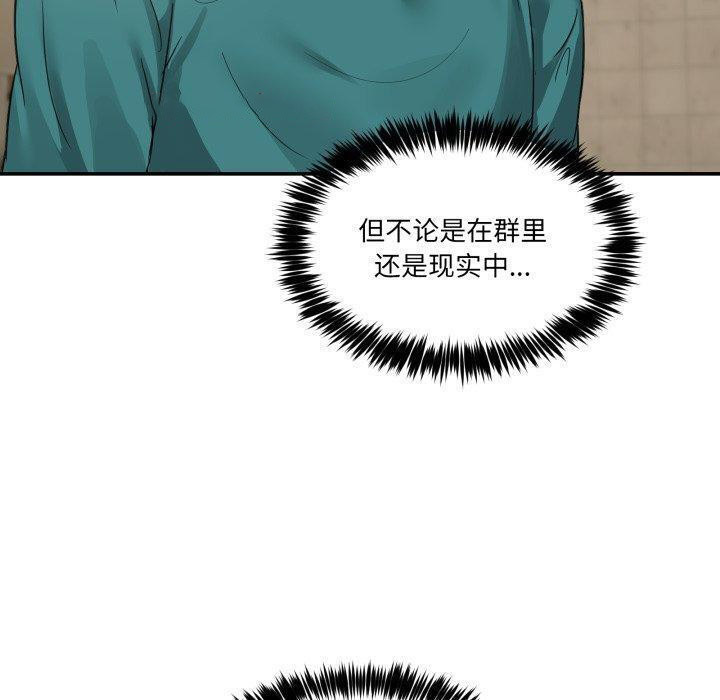 [韩国漫画] 男人止步 剧情,女学生#[197P]-139