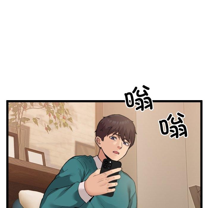[韩国漫画] 男人止步 剧情,女学生#[197P]-182