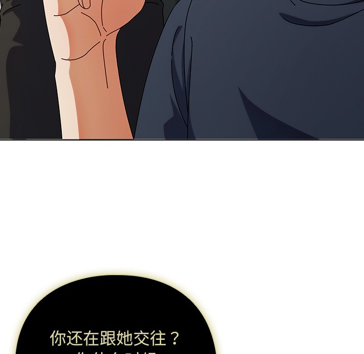 [韩国漫画] 请弄脏我的女朋友 剧情,熟女人妻#[247P]-152