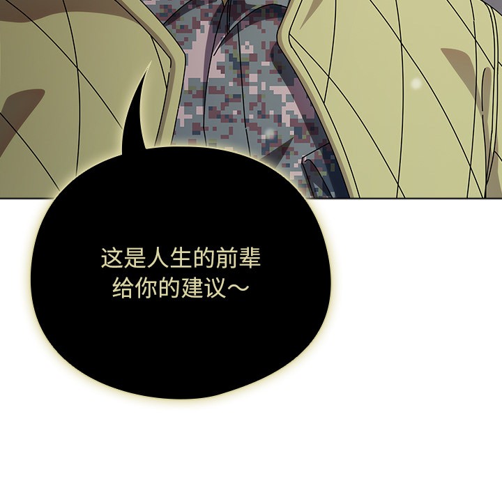 [韩国漫画] 请弄脏我的女朋友 剧情,熟女人妻#[247P]-46