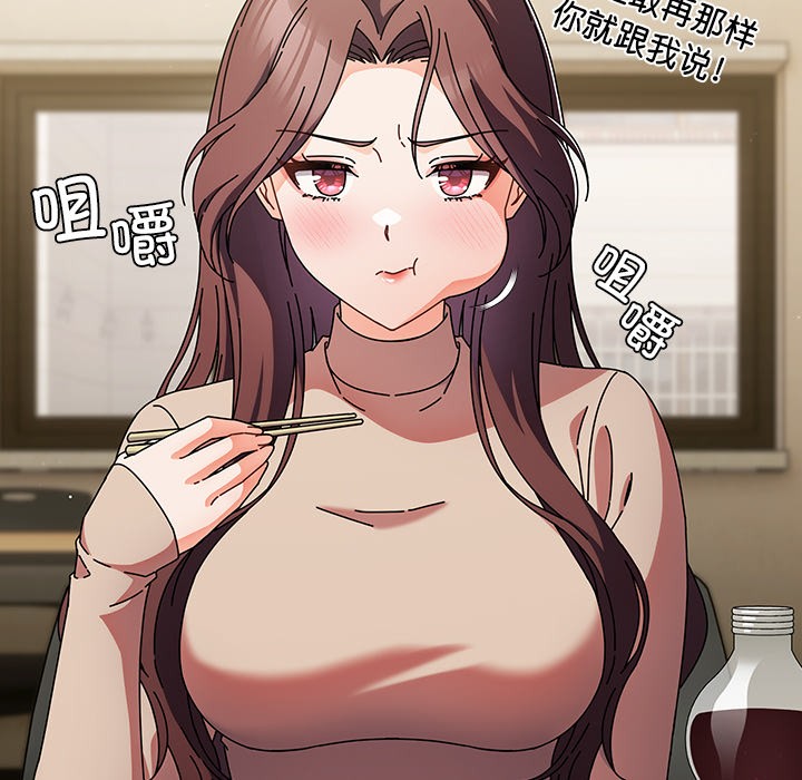 [韩国漫画] 请弄脏我的女朋友 剧情,熟女人妻#[247P]-88
