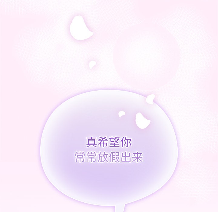 [韩国漫画] 请弄脏我的女朋友 剧情,熟女人妻#[247P]-99