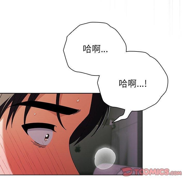 [韩国漫画] 请弄脏我的女朋友 剧情,熟女人妻#[183P]-100