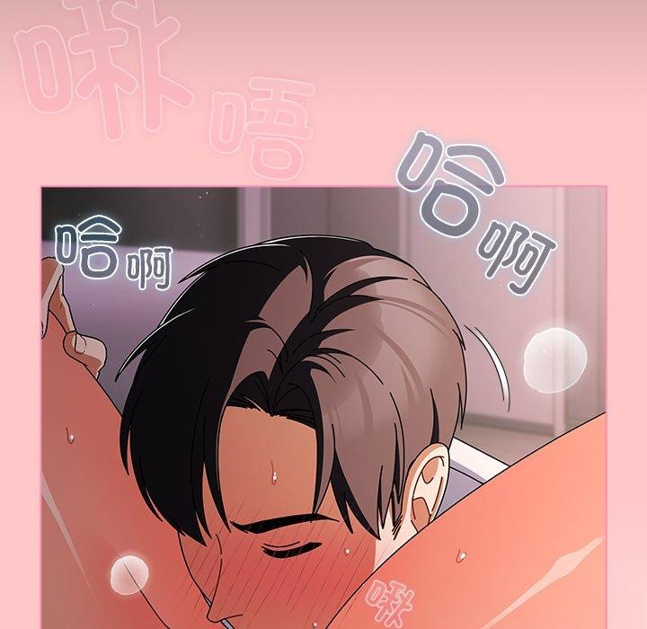 [韩国漫画] 请弄脏我的女朋友 剧情,熟女人妻#[183P]-131