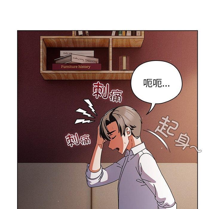 [韩国漫画] 请弄脏我的女朋友 剧情,熟女人妻#[183P]-171