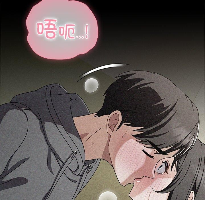 [韩国漫画] 请弄脏我的女朋友 剧情,熟女人妻#[183P]-39