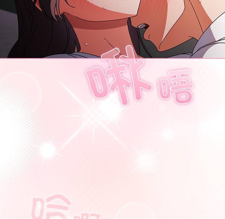 [韩国漫画] 请弄脏我的女朋友 剧情,熟女人妻#[183P]-77