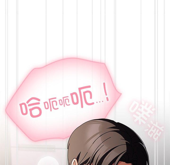 [韩国漫画] 请弄脏我的女朋友 剧情,熟女人妻#[183P]-89