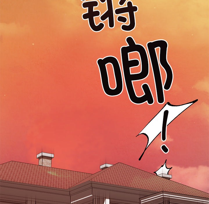 [韩国漫画] 婚姻束缚 剧情,熟女人妻#[223P]-139