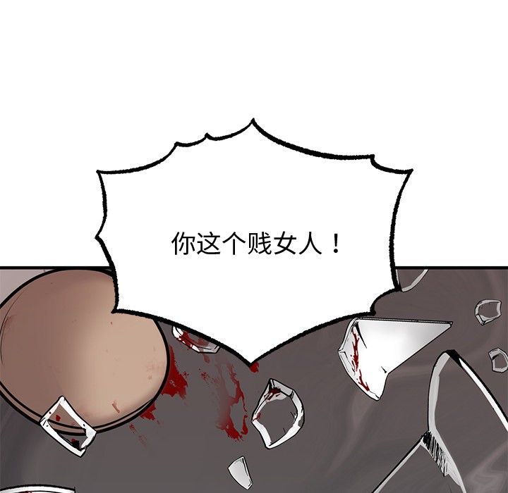 [韩国漫画] 婚姻束缚 剧情,熟女人妻#[223P]-141