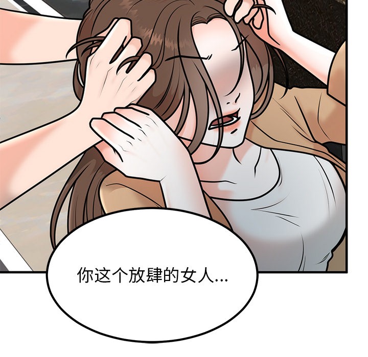 [韩国漫画] 婚姻束缚 剧情,熟女人妻#[223P]-146
