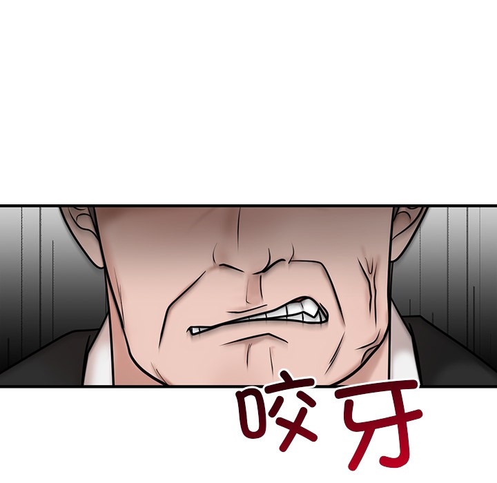 [韩国漫画] 婚姻束缚 剧情,熟女人妻#[223P]-212